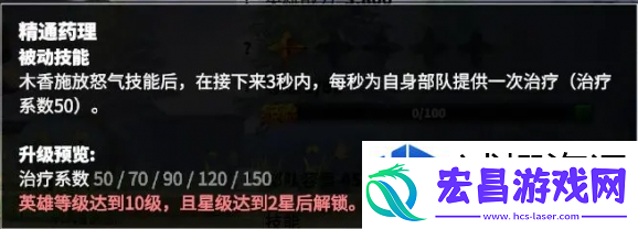 快速解锁玩法新元素