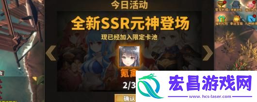 中国式网游病死结局达成条件分享