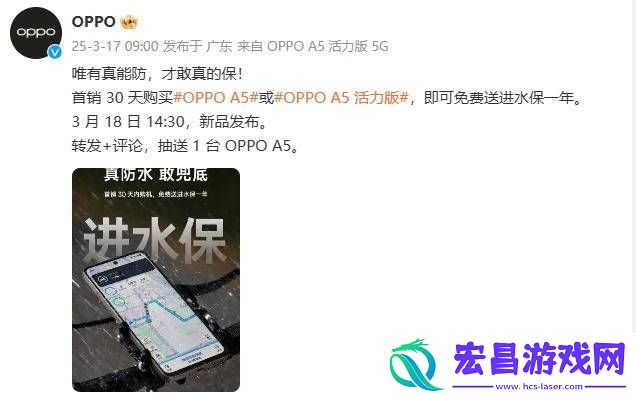 A5系列防水新突破-购机享一年进水保-耐用实力如何
