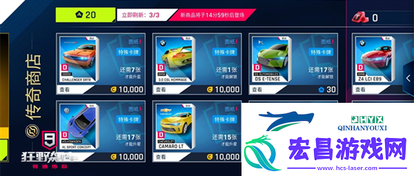 狂野飙车9解决卡关的正确技巧