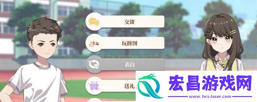 学生时代全特殊事件特点介绍