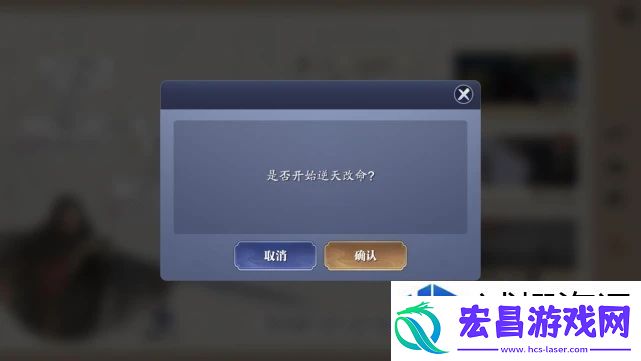 天涯明月刀手游叶知秋天命任务攻略