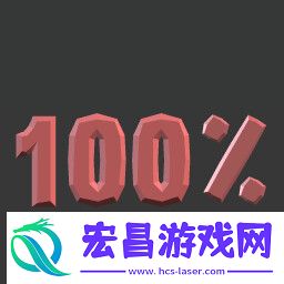 中国式网游完美属性成就做法介绍