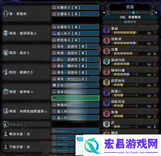 怪物猎人世界三星剑图鉴深度解析揭秘三星剑独特属性与必备素材