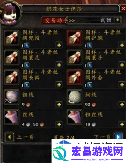 资源循环利用