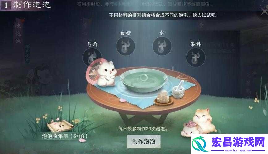 精彩纷呈等你来体验