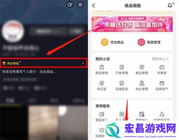 判罚申诉流程