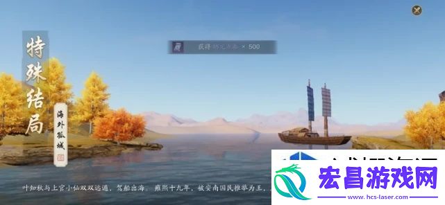 天涯明月刀手游叶知秋天命任务攻略