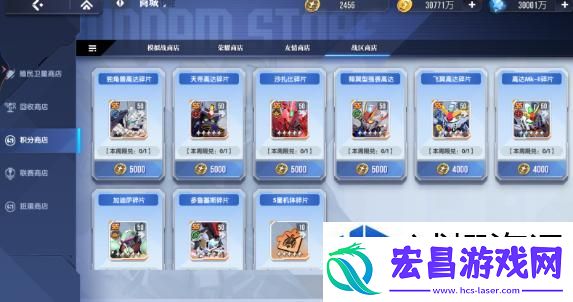 高达钢铁之诗冲突战区怎么玩