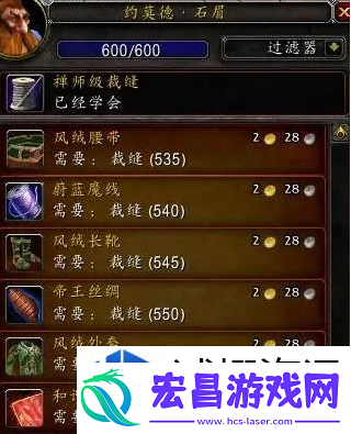 资源循环利用