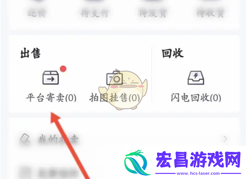 95分购物平台订单取消全攻略