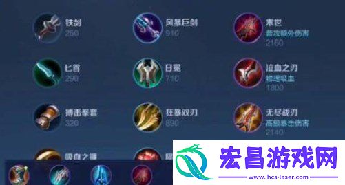 王者荣耀鸡爪流暗信出装及铭文