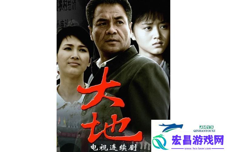 大地资源如何免费在线观看电影