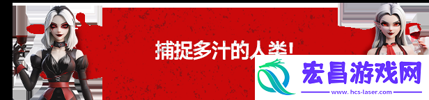 吸血鬼酒吧大亨游戏特色内容介绍