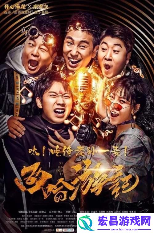 体验麻花传剧原创MV完整版的独特魅力