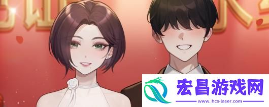 中国式相亲林汐剧情正确选项介绍