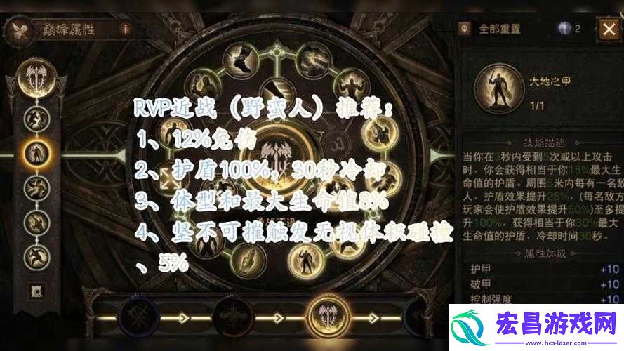 暗黑破坏神不朽公会战制霸全攻略