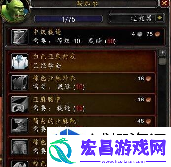 资源循环利用