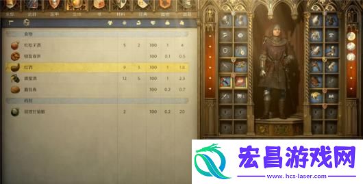 天国