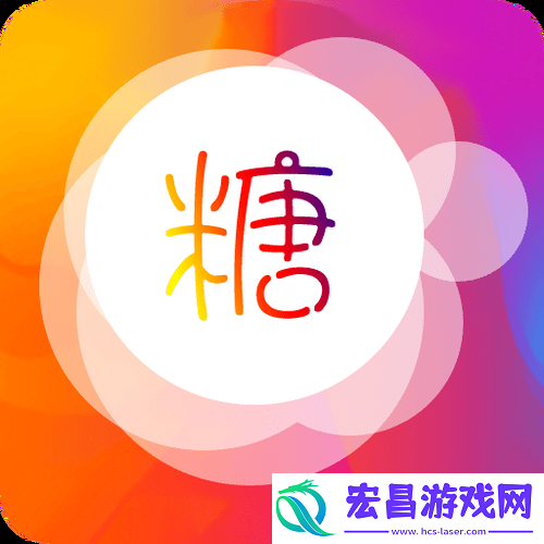 粉丝