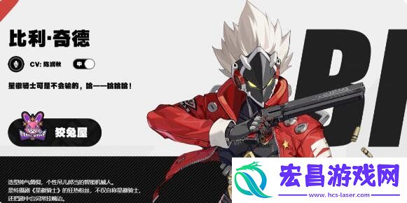 比利驱动搭配推荐