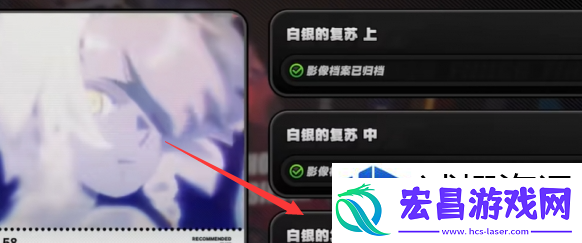 绝区零昔日锋芒任务怎么做