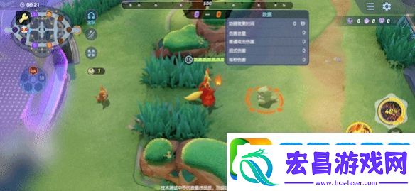宝可梦大集结妖火红狐有什么技能