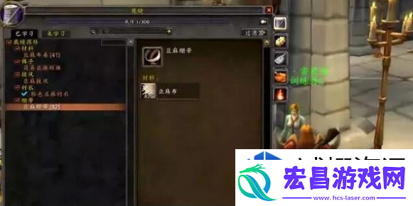 资源循环利用