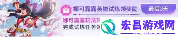 糖果乐园大冒险