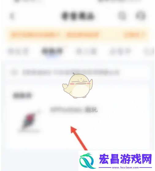 95分购物平台订单取消全攻略
