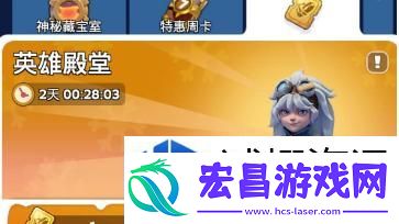 强化装备获取策略