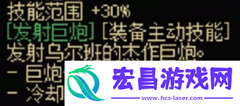成长加速法