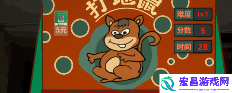 中国式网游真的九块九成就做法介绍