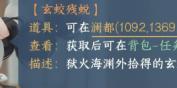 个性化装饰美