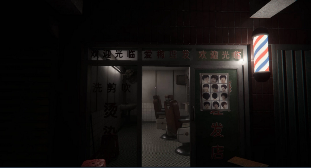 无人异常长发位置介绍