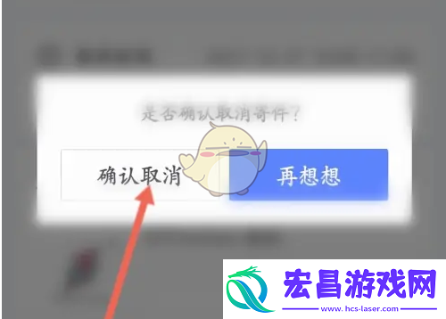 95分购物平台订单取消全攻略