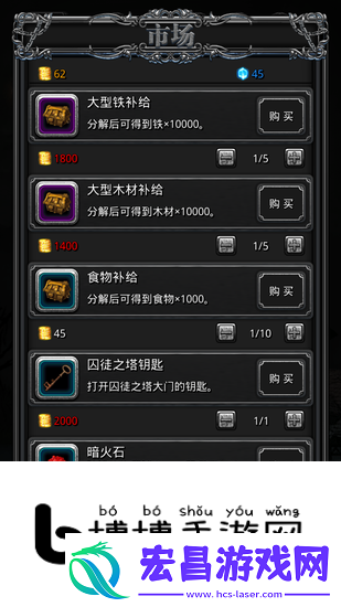 轻松提高游戏技巧