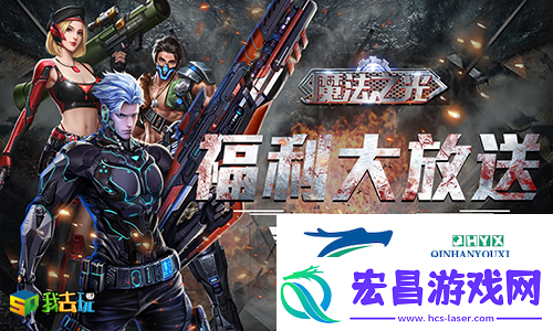 豪华福利我去玩魔法之光新手宝典