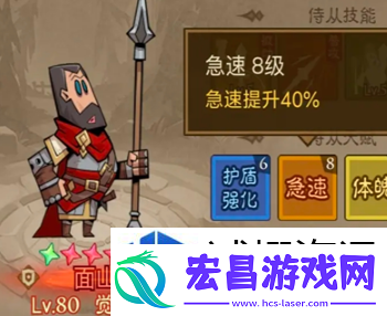 英雄没有闪竞技场怎么玩