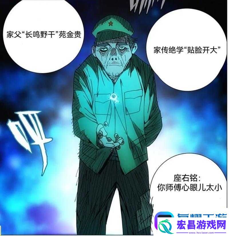 一人之下手游七号列车BOSS苑陶通关指南