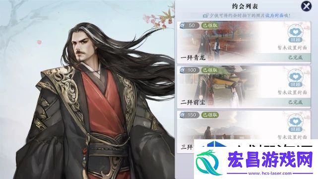 天涯明月刀手游叶知秋天命任务攻略