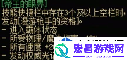 成长加速法