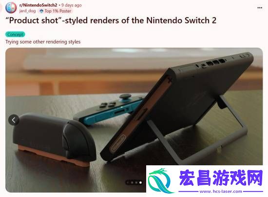 Switch2实景模拟图曝光