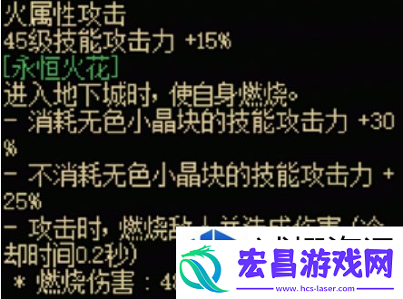 成长加速法