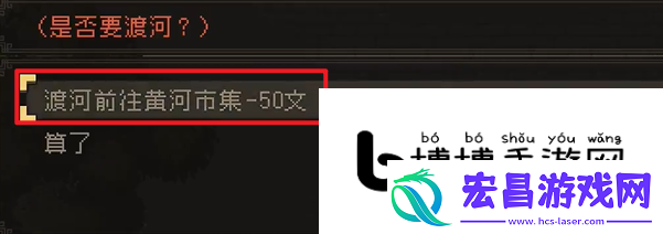 大江湖之苍龙与白鸟胡姬酒肆图文详解