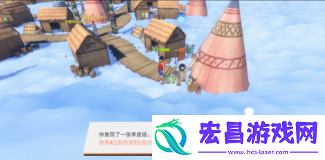 航海王热血航线空岛的宝藏在哪