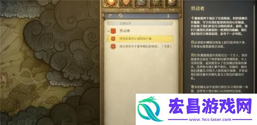 天国