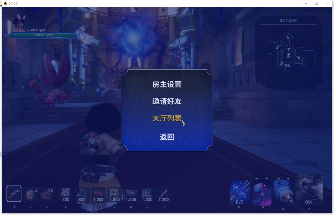 兽人必须死!死亡陷阱游侠对战平**机教程