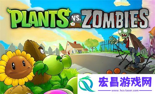 植物大战僵尸杂交版贴图异常解决方法