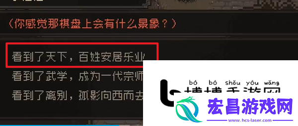 大江湖之苍龙与白鸟胡姬酒肆图文详解